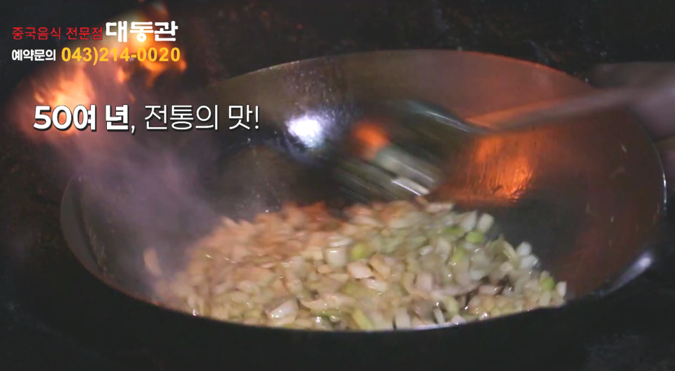 대동관 사진 2