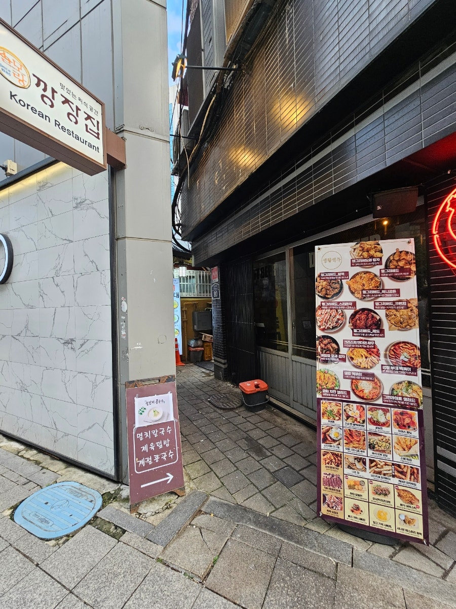 남도식당 사진 3