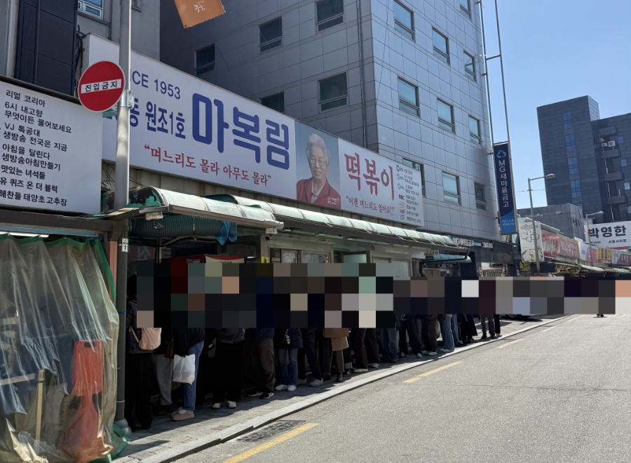마복림할머니집 사진 1