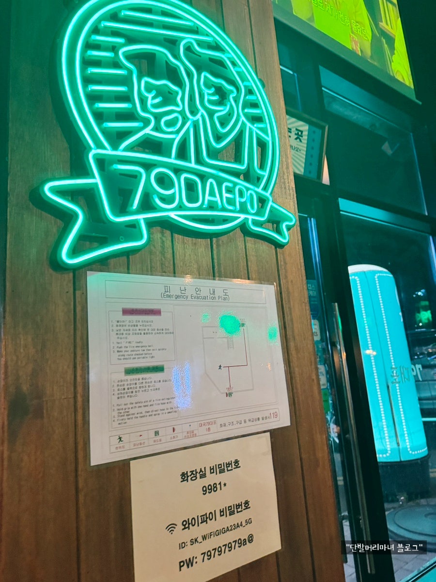 79대포 대구대곡점 사진 4
