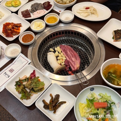 안성한우 중앙가든 한우 2+ 9등급의 안성고기맛집
