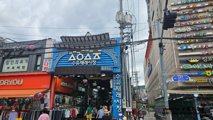 행운꼬마김밥 수유재래시장점 사진 2