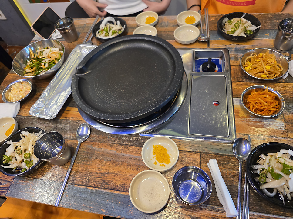 꺼비소곱창 사진 5