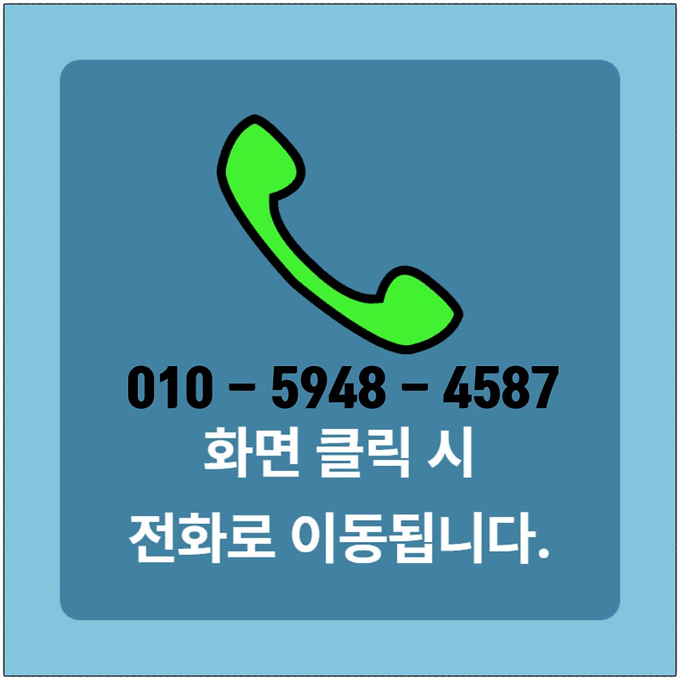 마루 사진 5