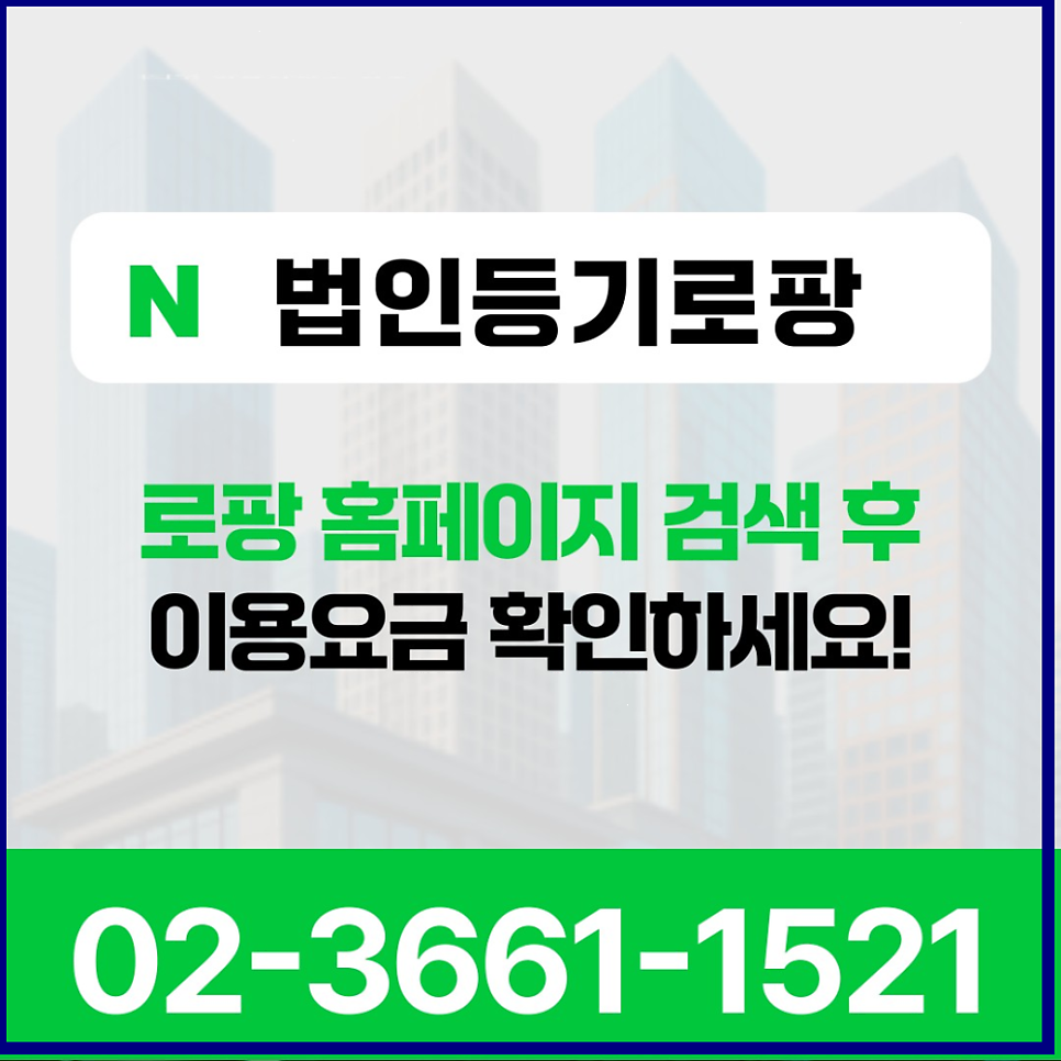 주식회사 사진 4