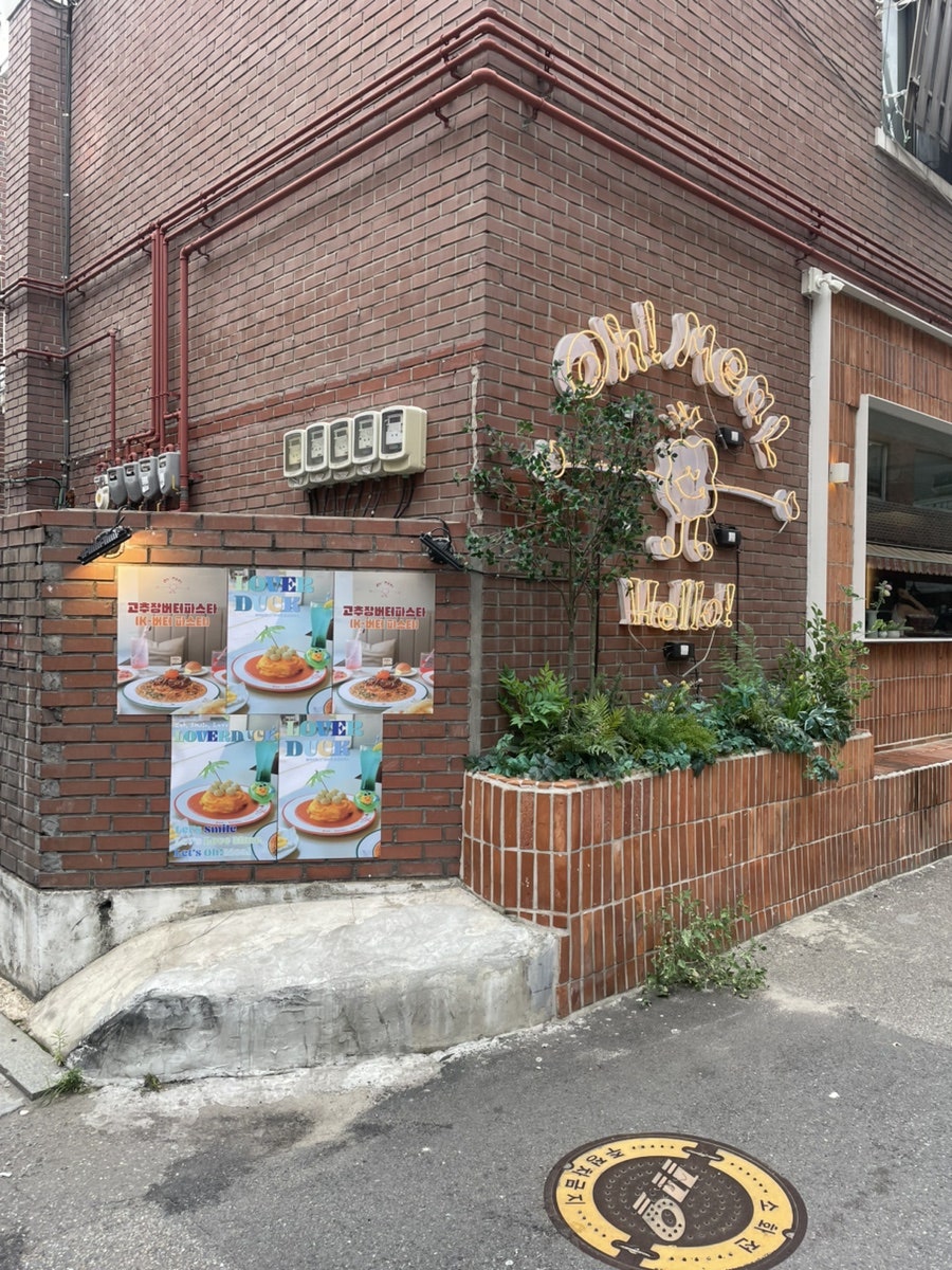 오밀 성수 사진 1