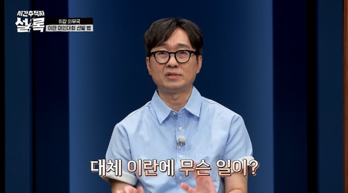 '<b>설록</b>' 첫 회 시청률 0.3%…'1700만 감독' 장항준 야심작인데, 출발부터....