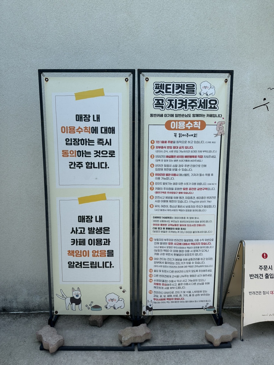 무이사회 사진 2