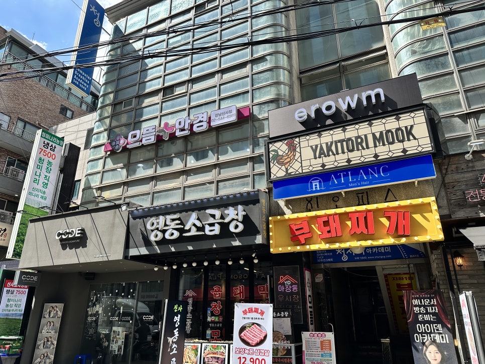 으뜸 사진 6