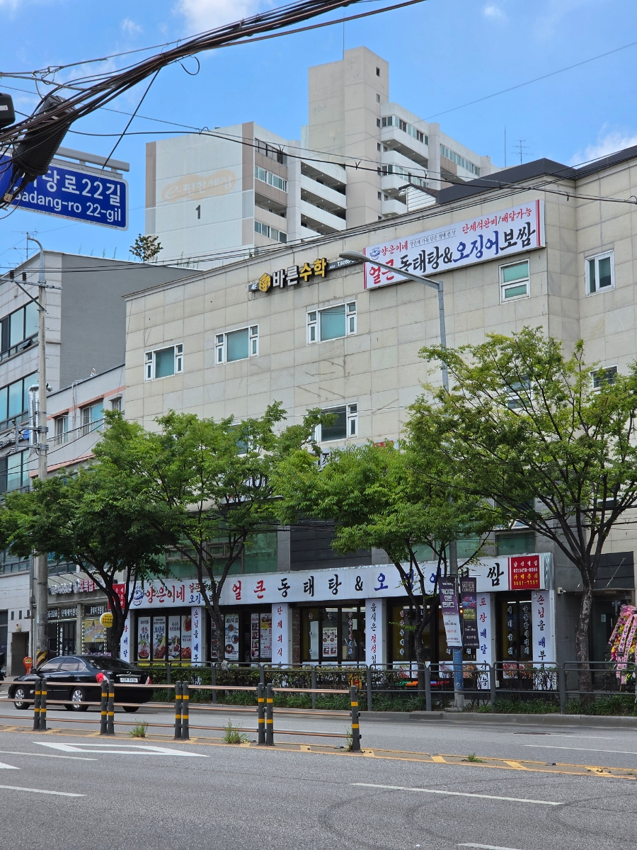 양은이네 남성역점 사진 2