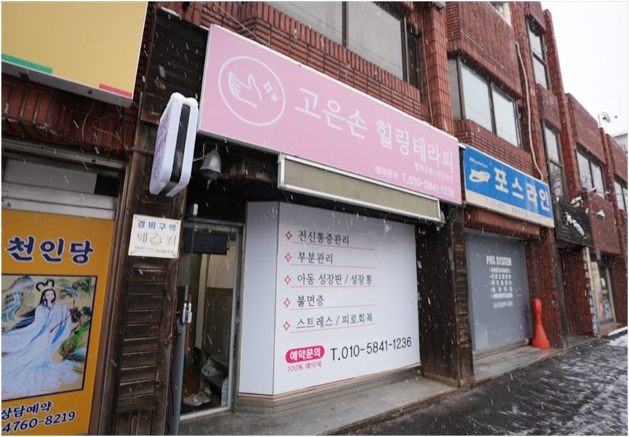 고은 사진 3