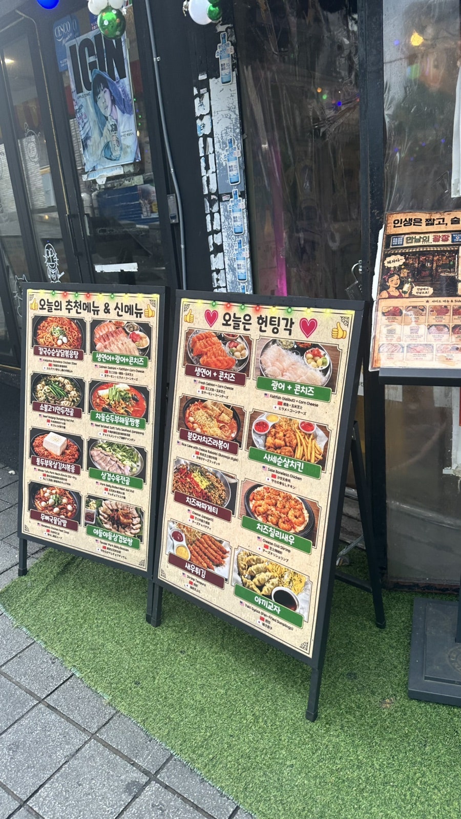 만남의광장 사진 4