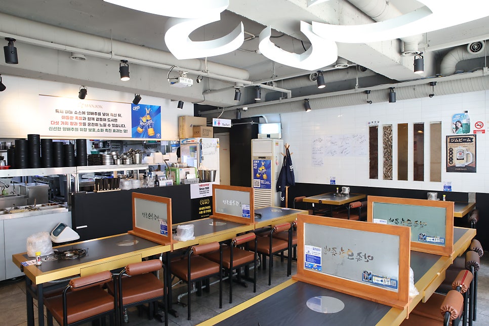 만족오향족발 잠실신천점 사진 5
