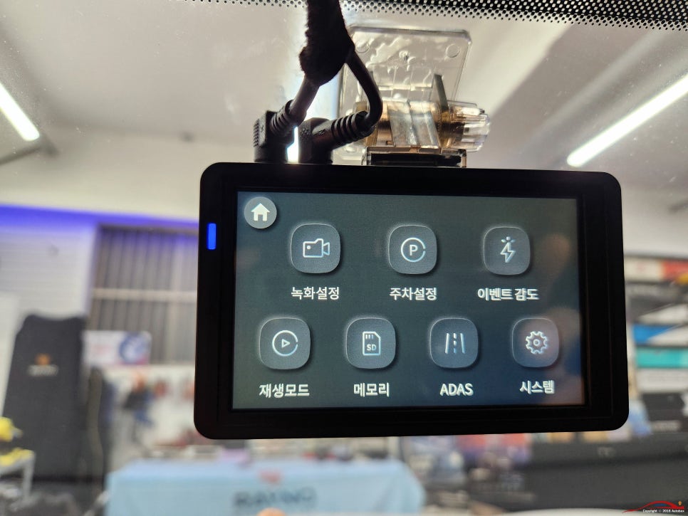 유라이브 사진 3