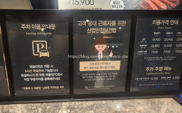 애슐리퀸즈 롯데몰은평점 사진 4
