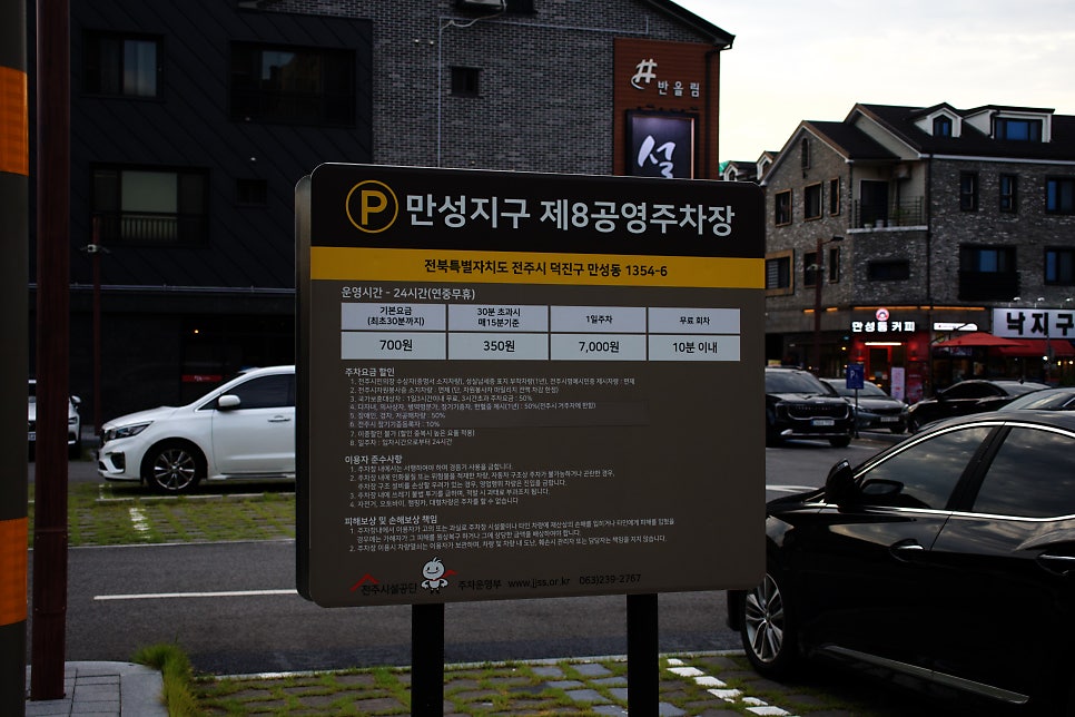 만동 사진 5