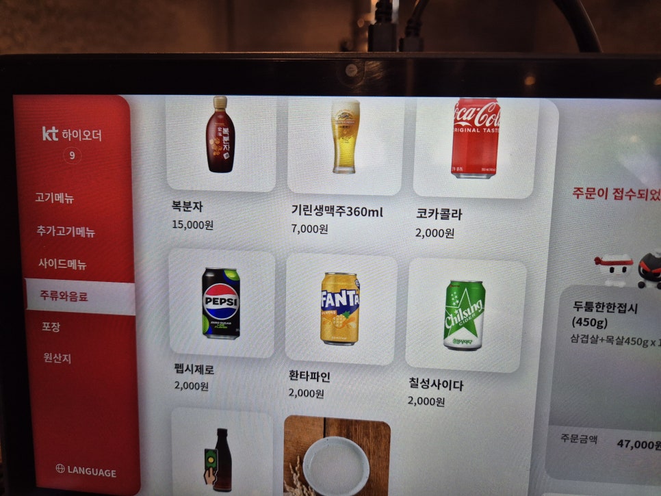 보성숯불가든 사진 6