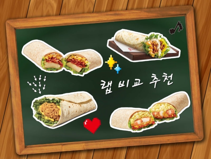 식사대용 가성비 랩 비교![서브웨이 2종, KFC, 버거킹][칼로리, 영양정보, 가격, 다이어터 추천,....