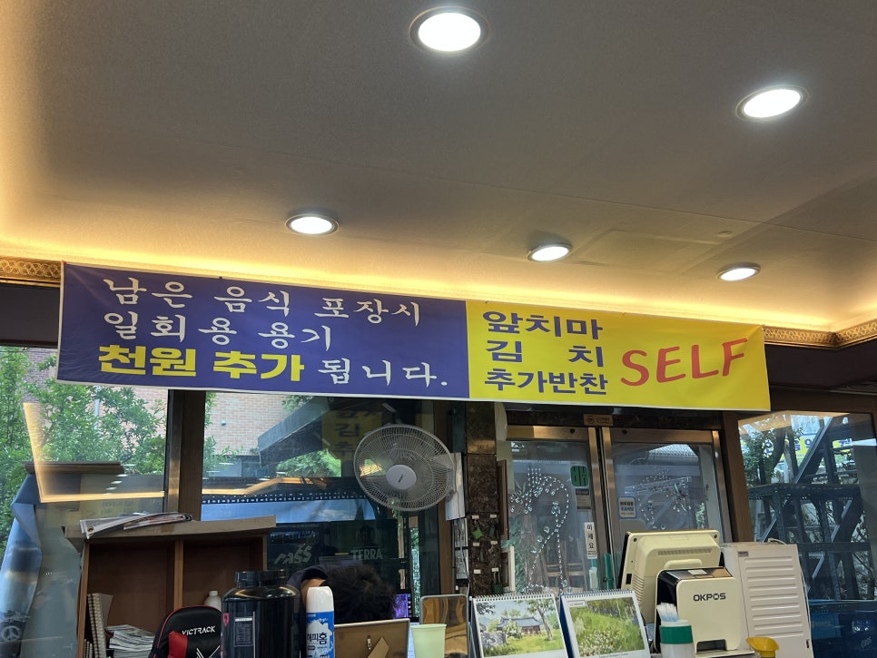 하동각 사진 3
