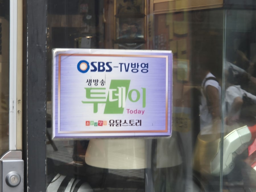 유닭스토리 닭한마리 신촌점 사진 3
