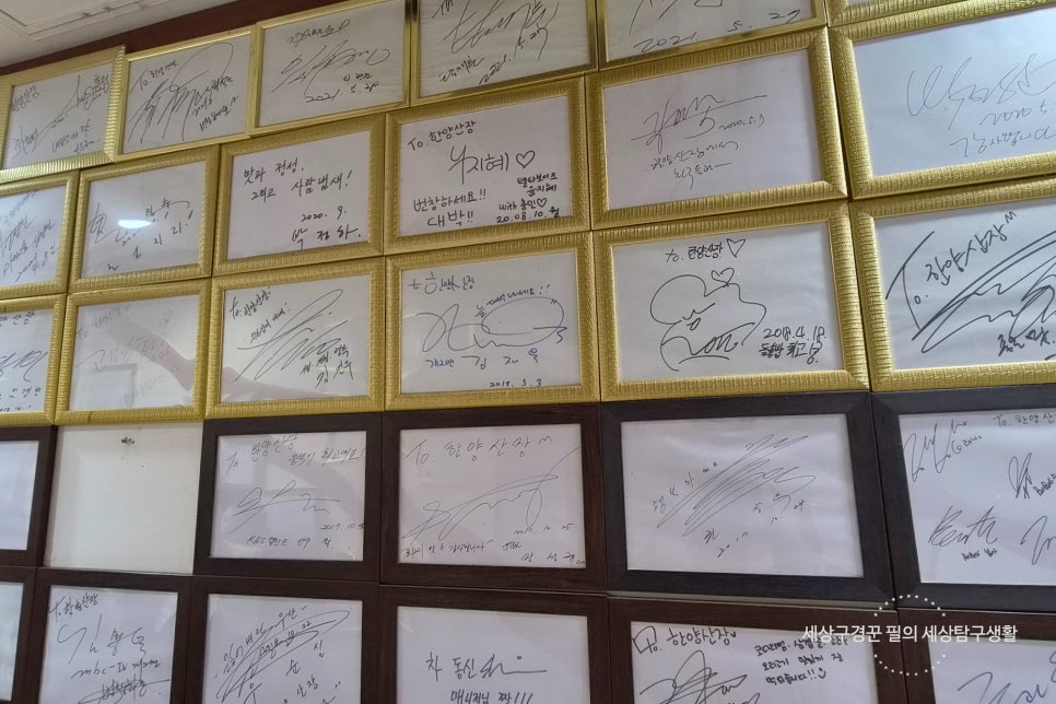 한양산장 사진 4