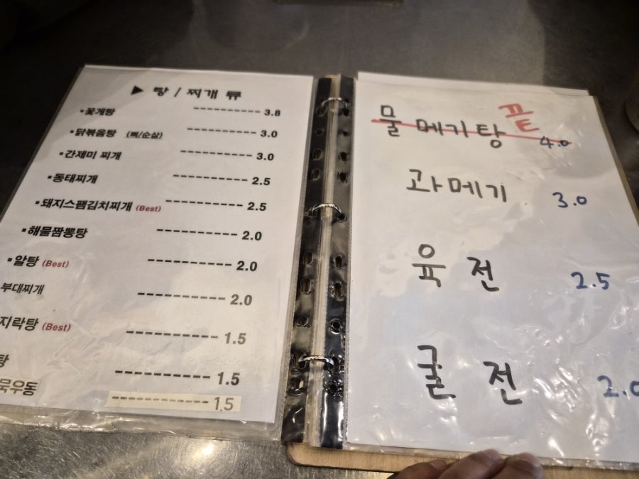 차부 사진 6