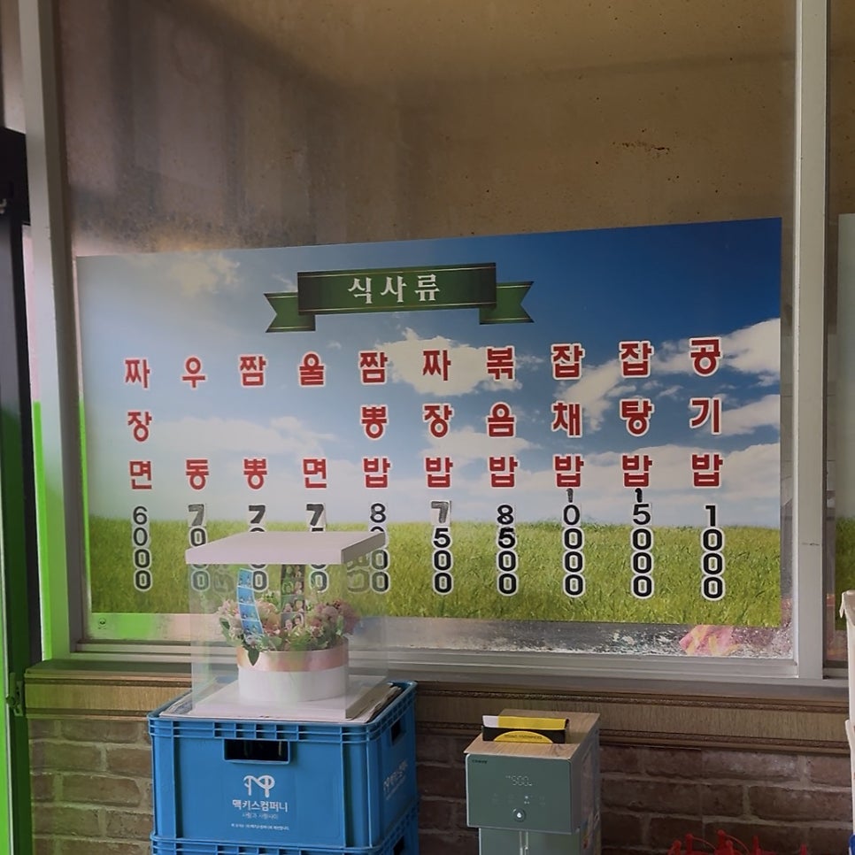 대영원 사진 3