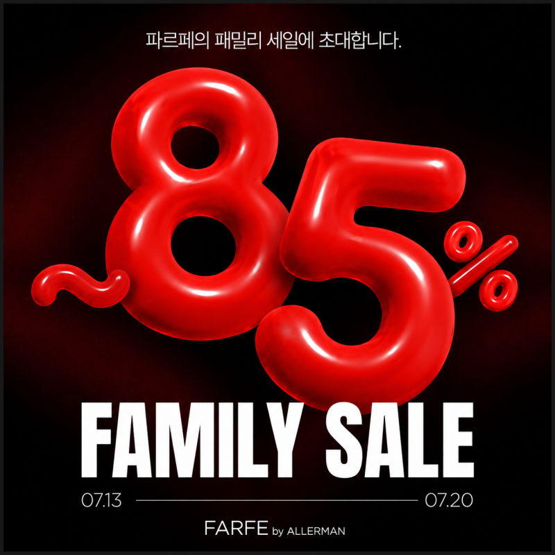 파르페 by 알레르망 온라인 패밀리세일 | 최대 85% 할인, 냉감패드·토퍼 직접 담아본 여름 침....