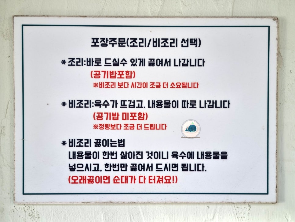 팔복집 사진 5