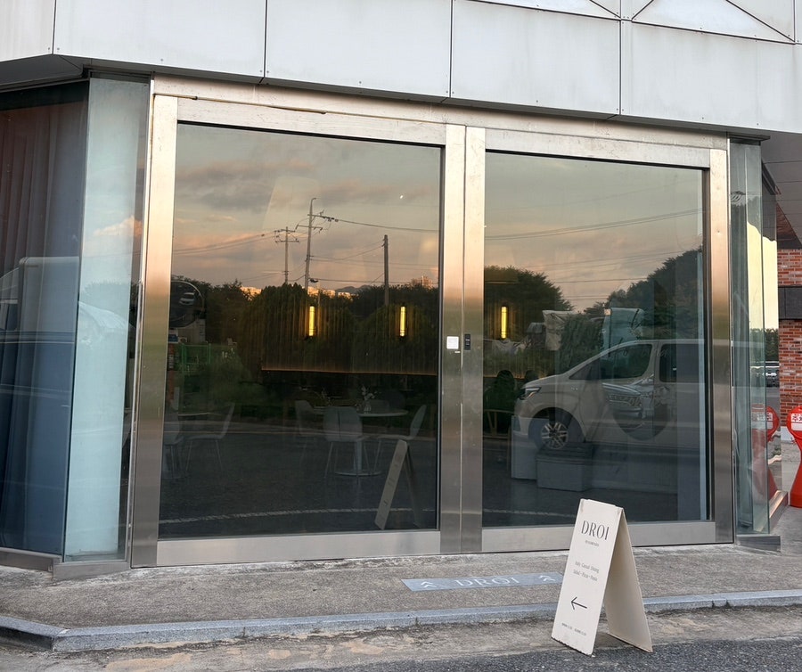 드로이 사진 1