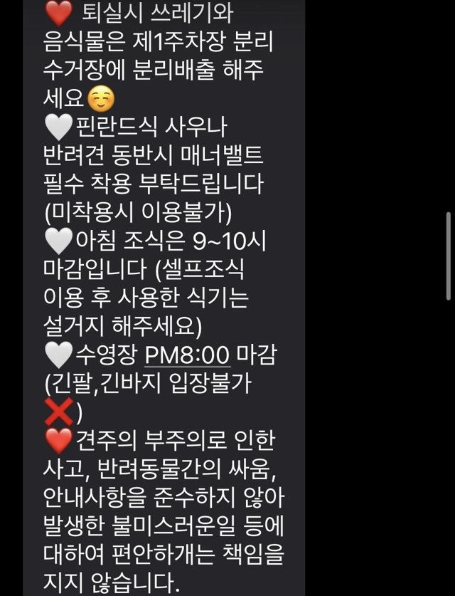 편안하개펜션 사진 5