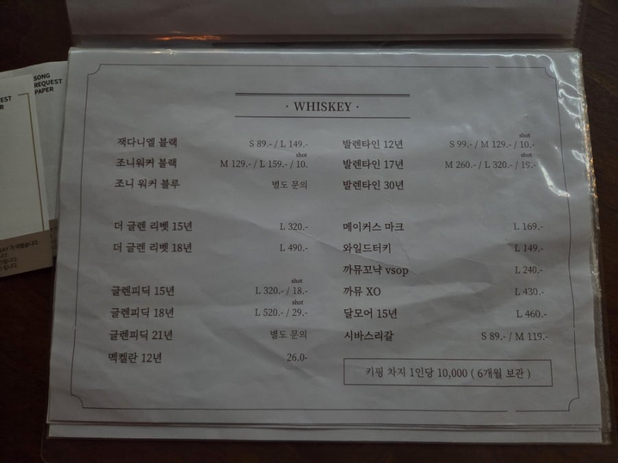 언플러그 사진 3