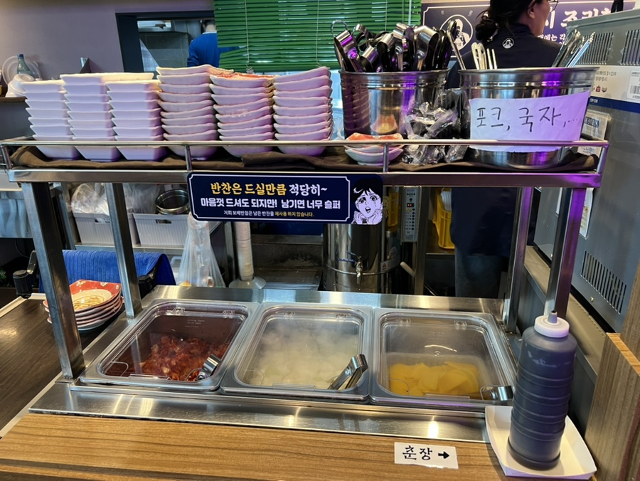 보배반점 용호점 사진 5