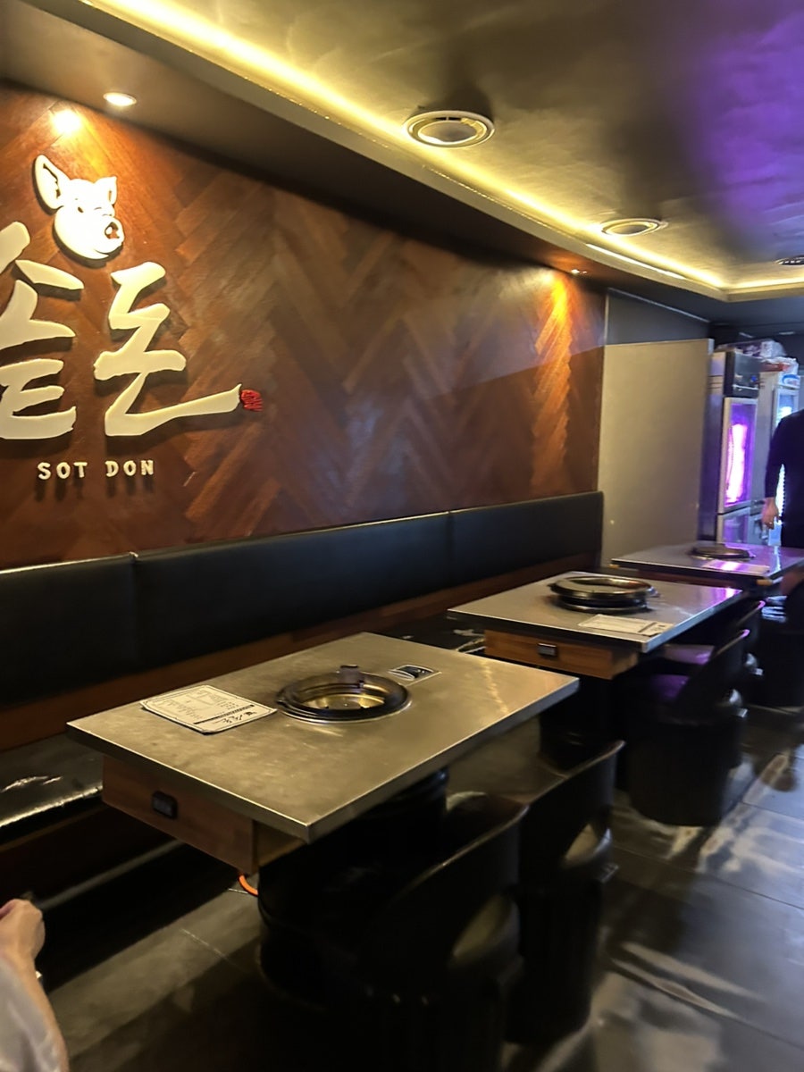 솥돈 문래점 사진 2