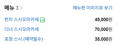 스시아이 사진 2