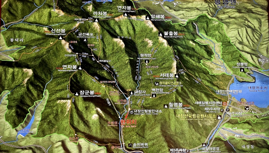 내장산국립공원 사진 5