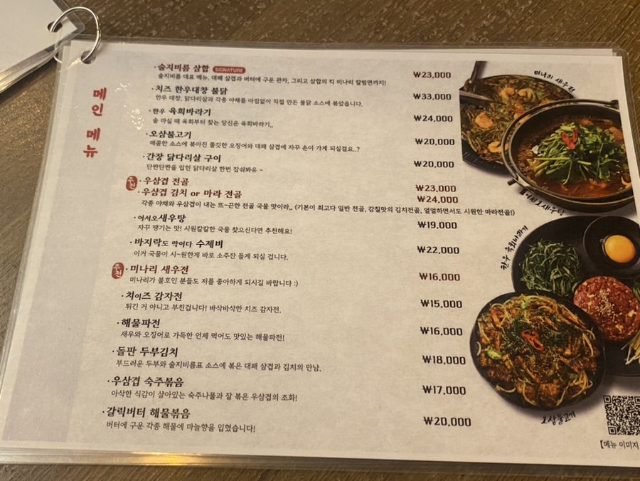 술지비름 사진 5