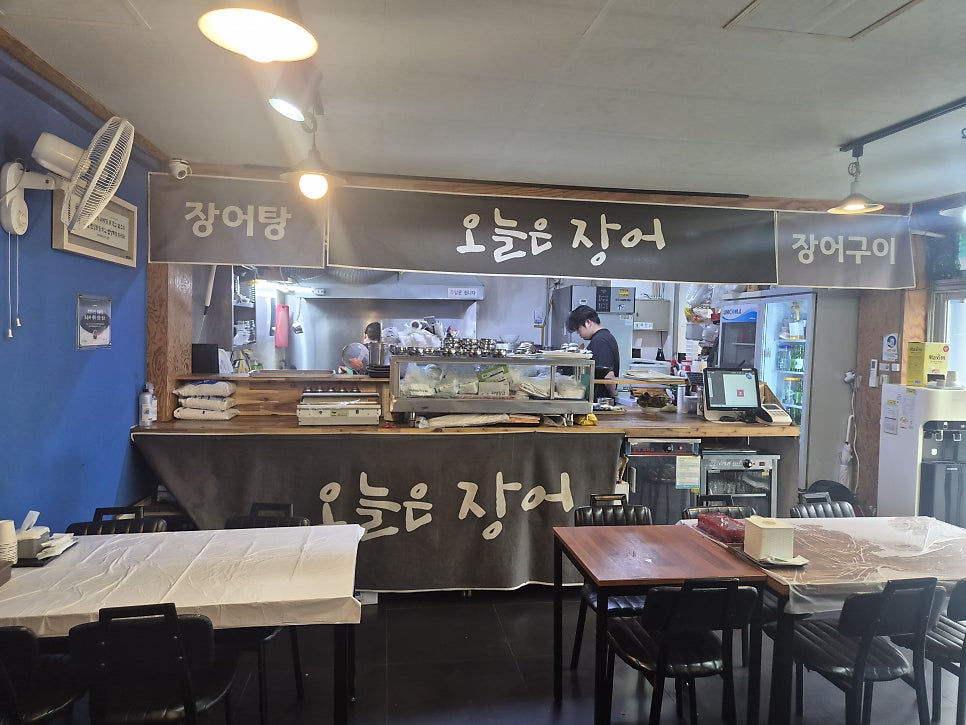 오늘은장어 사진 2