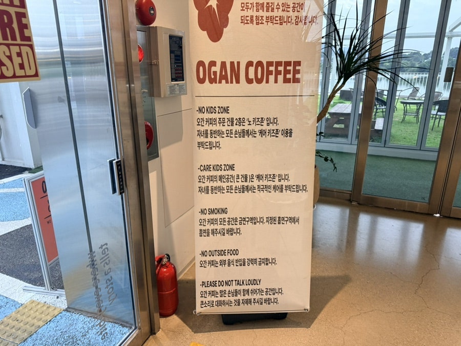 양전저수지 사진 6