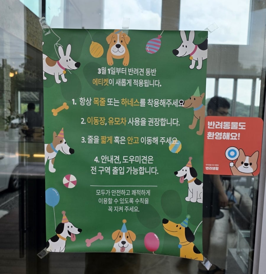 마켓지디씨 사진 4