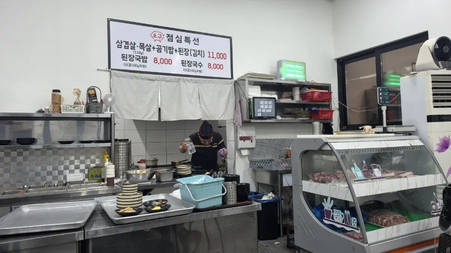 오구 왕소금구이 사진 4