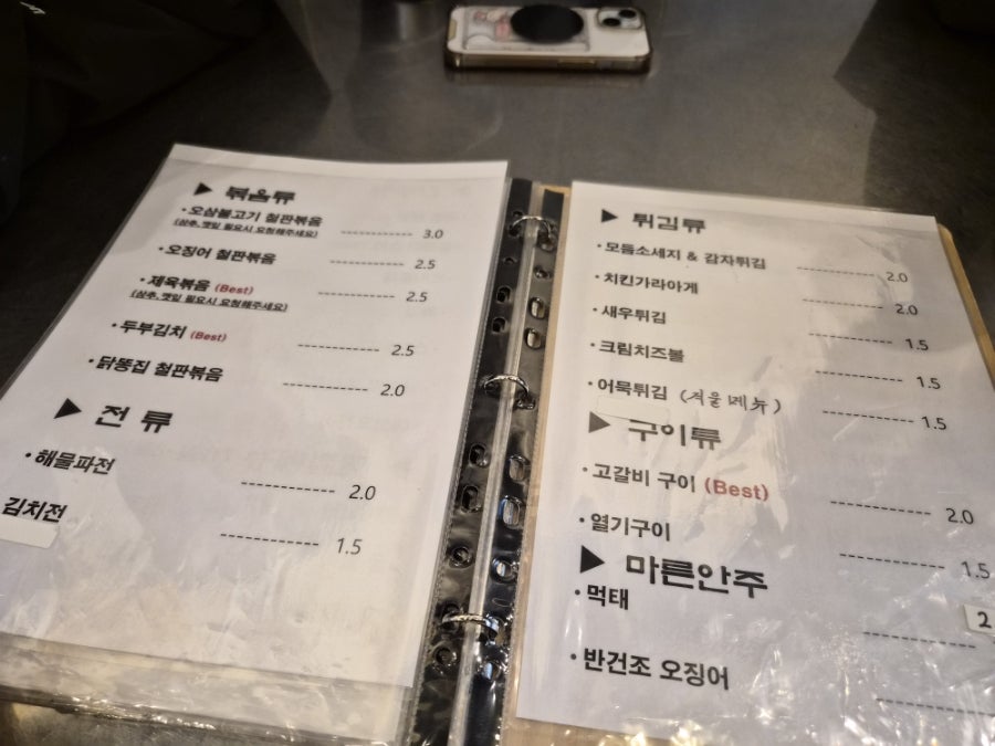 차부 사진 4