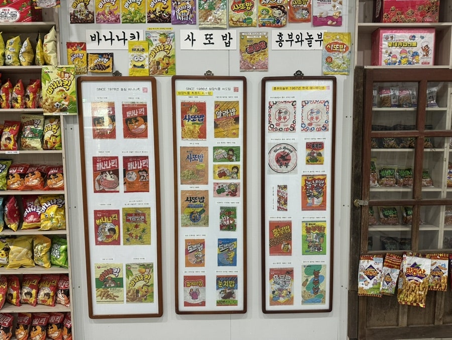 인천상회 사진 6