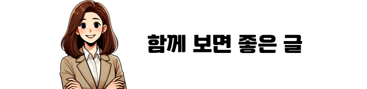 위너스학원 사진 5