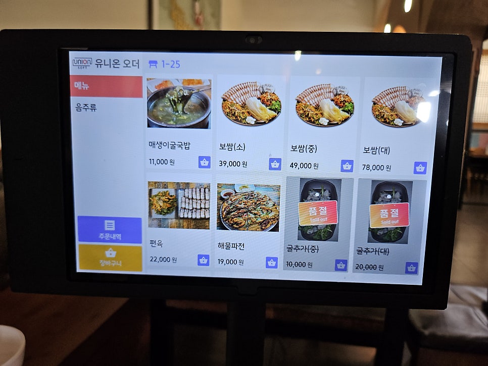 장비빔국수와굴국밥보쌈 사진 3