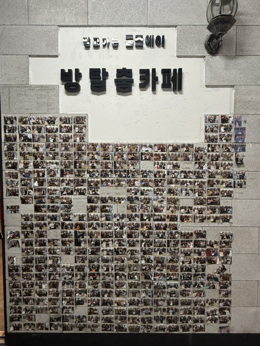 룸즈에이 포항점 사진 4