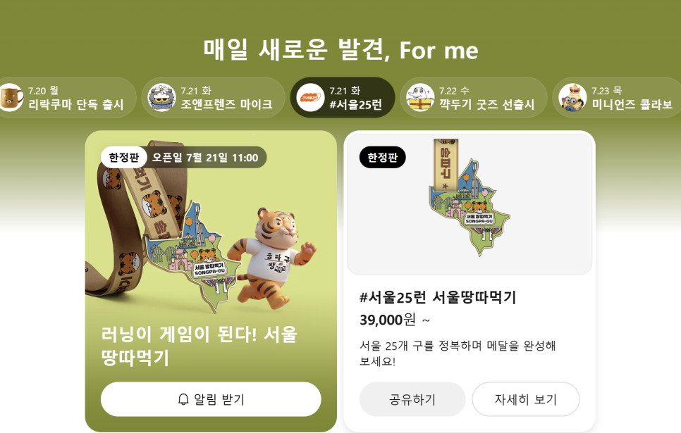 마라톤 사진 3