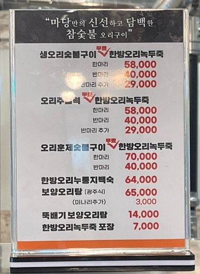 고기마당 사진 5