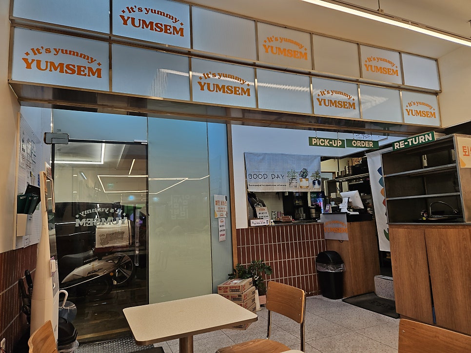 얌샘김밥 울산옥동점 사진 4