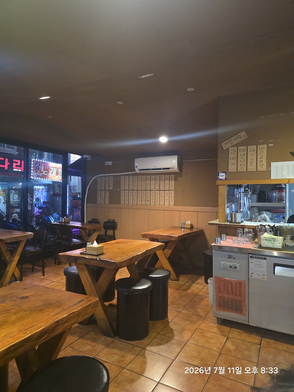 올레포차 사진 4